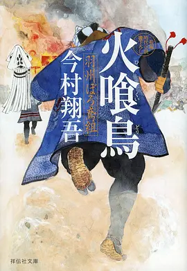 钟摆之城 3D动画电影