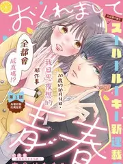 配音棚里的三小时 访谈综艺